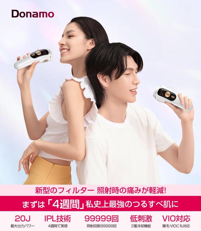 2024 脱毛器 光美容器 vio対応 メンズ 女性 顔 ボディ フェイス ヒゲ