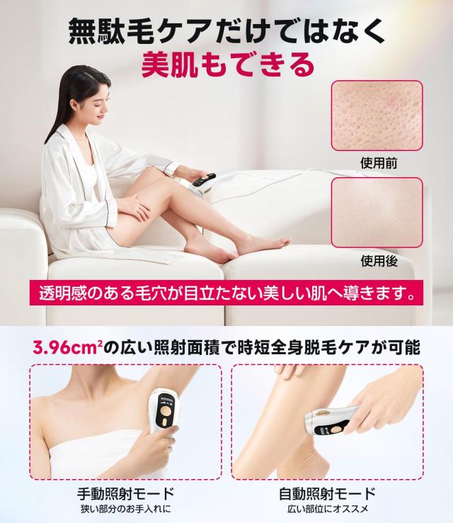 脱毛器 VIO対応【2024サロン級IPL光脱毛器】メンズ 髭 レディース 高出力 サファイア冷却 999999発5段階 無痛 レーザー脱毛 ムダ毛ケア_4