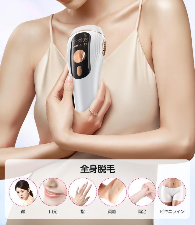 脱毛器 VIO対応【2024サロン級IPL光脱毛器】メンズ 髭 レディース 高出力 サファイア冷却 999999発5段階 無痛 レーザー脱毛 ムダ毛ケア_6