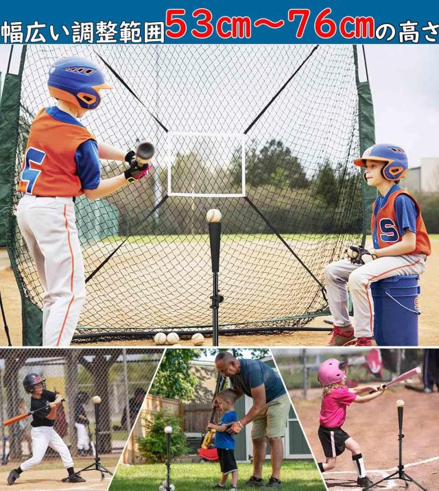 バッティングスタンド バッティングティー ローリングス 野球 ティー