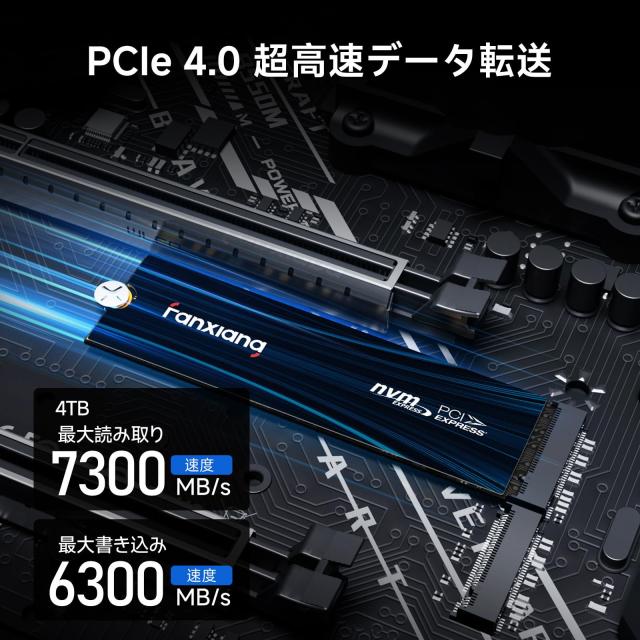 fanxiang SSD 【PS5対応】 M.2 NVMe 2280 PCIe Gen4.0x4 64Gb/s 内蔵型 2.0 PS5 SSD 内蔵SSD SLCキャッシュ グラフェン素材 放熱性 ノー