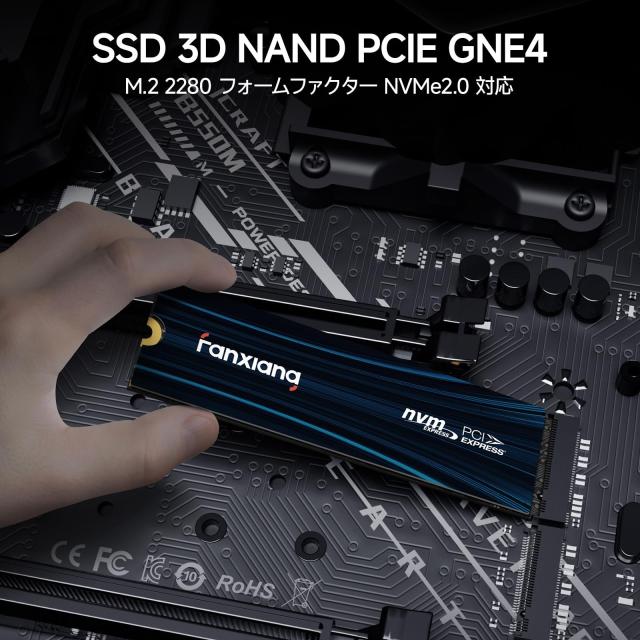 fanxiang SSD 【PS5対応】 M.2 NVMe 2280 PCIe Gen4.0x4 64Gb/s 内蔵型 2.0 PS5 SSD 内蔵SSD SLCキャッシュ グラフェン素材 放熱性 ノー