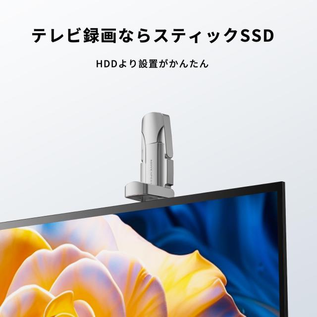 MOVE SPEED SSD 外付け 128/256/512GB/1TB/2TB スティック型 USB 3.2 Gen2 Type-A/Type-C両対応 金属筐体 Win/Mac PS5/PS4 iPhone15/16/1_6