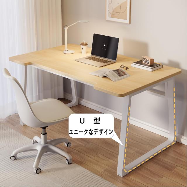 デスク パソコンデスク 北欧 U型 組立簡単 シンプルワークデスク PC作業台