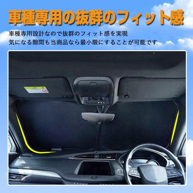 zero1000様ファイブスター25センサーカットUVフロントスクリーン暑さ対策 SAWAKAKI マツダ CX-80 専用設計 サンシェード フロントガラス用 ロゴ