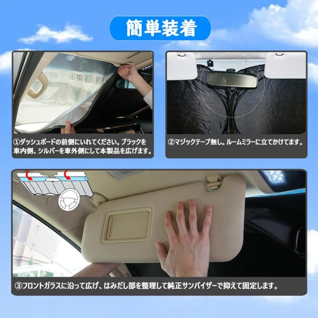SAWAKAKI マツダ CX-80 専用設計 サンシェード フロントガラス用 ロゴ