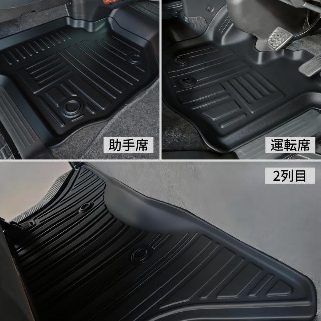 REJEEKARトヨタ ハイエース200系 フロアーマット＆ラゲッジマット防水 TRH KDH 2系1/2/3/4/5/6型専用設計 TPE素材フロアー マット防水・