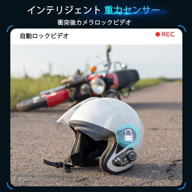 EuroFone バイク インカム カメラ付き S3インカム 2人の運転者まで