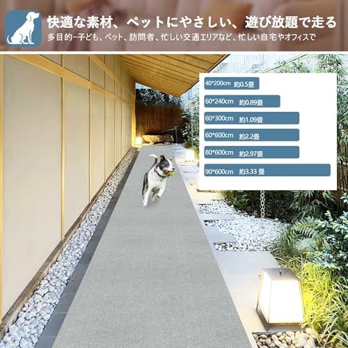 【Amazon 限定ブランド】YIDIHO 廊下敷き TPR ラグ 約80×600cm 厚さ4 mm ロングマット 階段マット 廊下マット 防音 ロールマット 無地_4