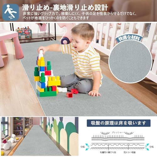 【Amazon 限定ブランド】YIDIHO 廊下敷き TPR ラグ 約80×600cm 厚さ4 mm ロングマット 階段マット 廊下マット 防音 ロールマット 無地_5