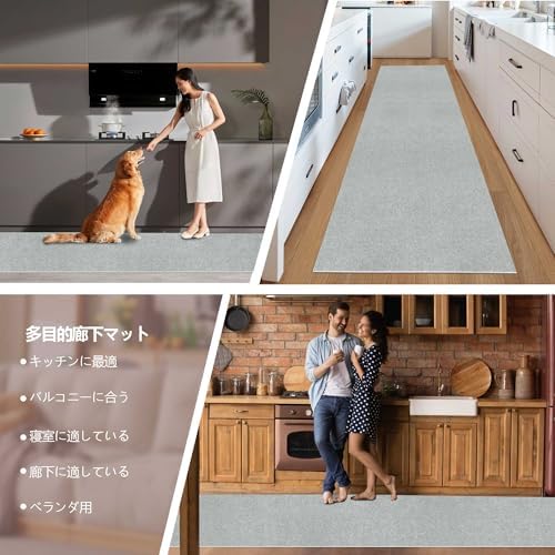 【Amazon 限定ブランド】YIDIHO 廊下敷き TPR ラグ 約80×600cm 厚さ4 mm ロングマット 階段マット 廊下マット 防音 ロールマット 無地_6