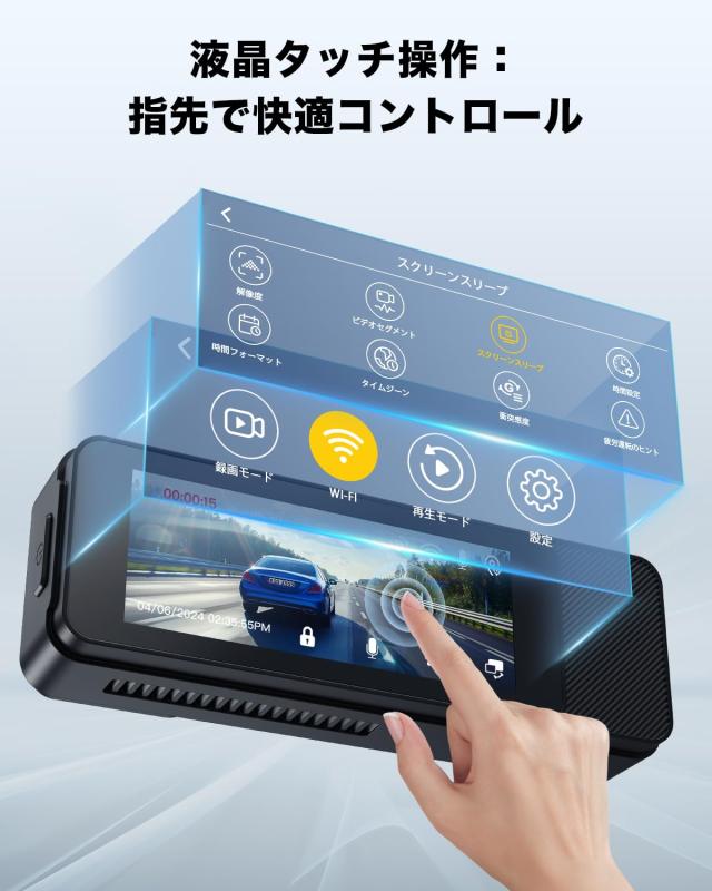 GKU 革新版 疲労アラーム タッチパネル式 ドライブレコーダー 液晶画面 GKU 革新版 疲労アラーム タッチパネル式 ドライブレコーダー 液晶画面