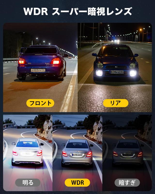 GKU 革新版 【疲労アラーム＆タッチパネル式】 ドライブレコーダー