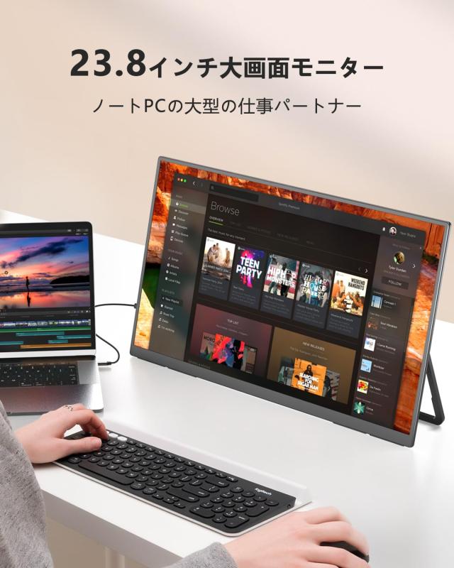 ピ*ಣ様 【美品】デュアル モバイルモニター 23.8インチ100Hz 2画面E Amazon.co.jp: UPERFECT デュアル モバイルモニター 23.8インチ