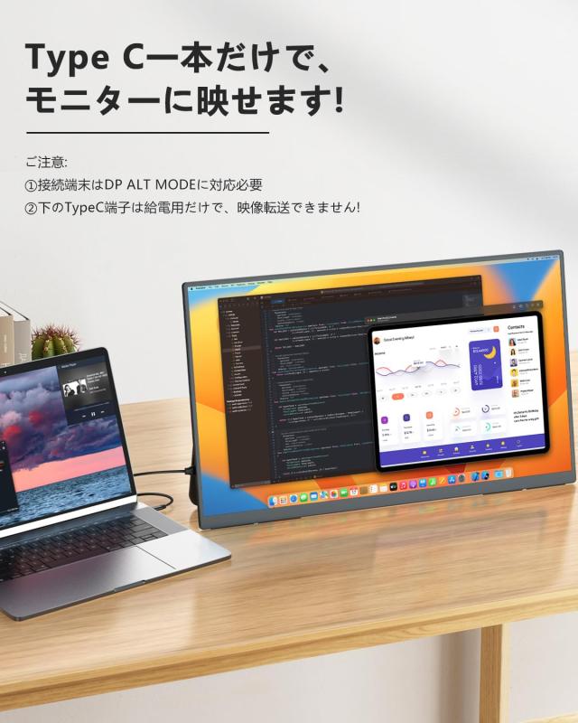 UPERFECT 23.8インチ モバイルモニター 100Hz Amazon.co.jp: UPERFECT デュアル モバイルモニター 23.8インチ