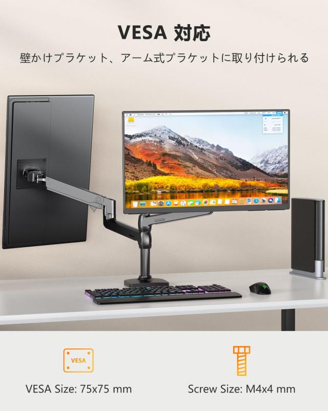 UPERFECT 23.8インチ モバイルモニター 100Hz 23 Inch Dual Screen 100Hz Stacked Computer Monitor with