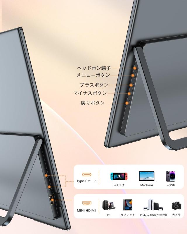 UPERFECT 23.8インチ モバイルモニター 100Hz Amazon.co.jp: UPERFECT デュアル モバイルモニター 23.8インチ