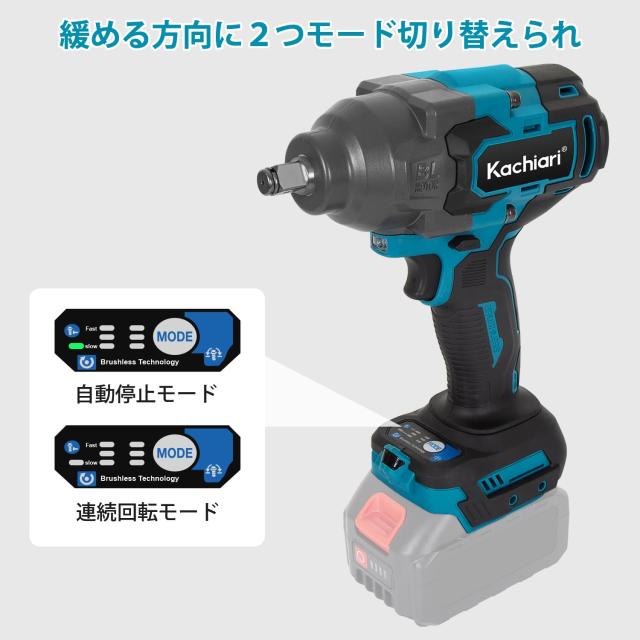 Kachiari 充電式 インパクトレンチ 強力 18v れんち 700N・M 3段トルク調整 正逆転両用 ブラシレスモーター搭載 無断変速 正逆切替 トル_2