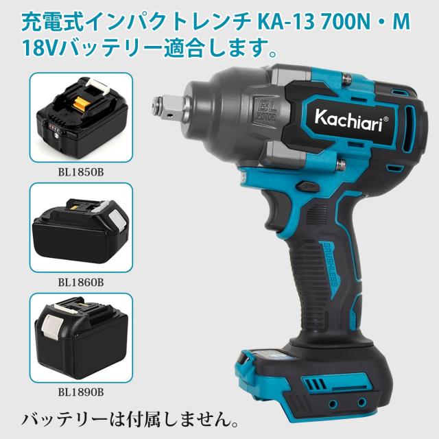 Kachiari 充電式 インパクトレンチ 強力 18v れんち 700N・M 3段トルク調整 正逆転両用 ブラシレスモーター搭載 無断変速 正逆切替 トル_4