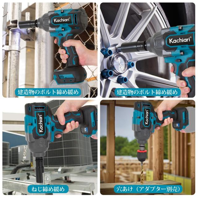 Kachiari 充電式 インパクトレンチ 強力 18v れんち 700N・M 3段トルク調整 正逆転両用 ブラシレスモーター搭載 無断変速 正逆切替 トル_5