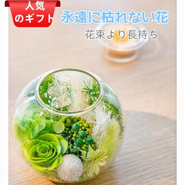 プリザーブドフラワーギフト キャンドルホルダー 枯れない花 誕生日プレゼント女性 クリスマスプレゼント人気 お母さんに贈り物 ギフト女