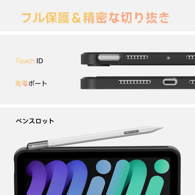 対応iPad mini 7/6 キーボード、取り外し可能なキーボード、156°調整可能なサポートバックパネル、正確な全面保護のiPad mini 7/6ケース_3