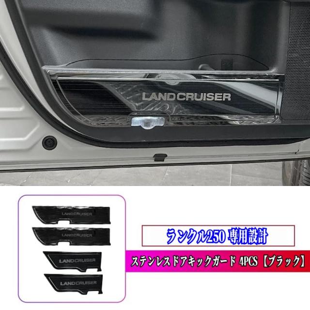 Uxi.Shop新型ランドクルーザー250系対応 LC250 ランクル250 専用設計