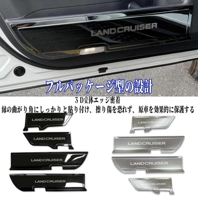 Uxi.Shop新型ランドクルーザー250系対応 LC250 ランクル250 専用設計
