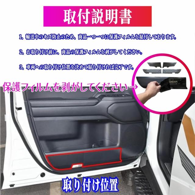 Uxi.Shop新型ランドクルーザー250系対応 LC250 ランクル250 専用設計