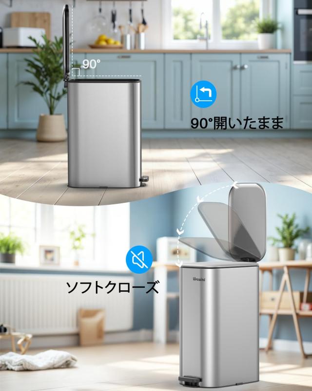 Lovewind 蓋付きキッチンゴミ箱、30L 細型足踏み式ゴミ箱 キッチン