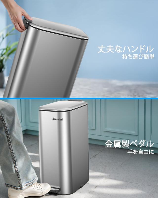 Lovewind 蓋付きキッチンゴミ箱、30L 細型足踏み式ゴミ箱 キッチン