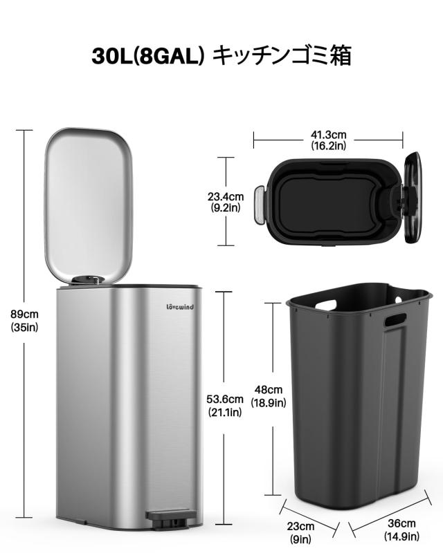 美品*蓋付きキッチンゴミ箱、30L 足踏み式 Lovewind 蓋付きキッチンゴミ箱、30L 細型足踏み式ゴミ箱 キッチン