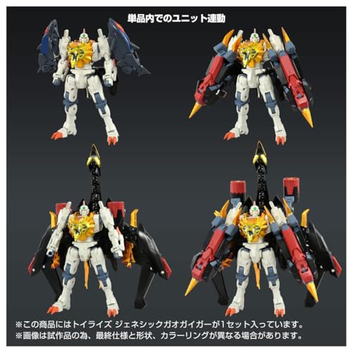 T-SPARK TOYRISE トイライズ ジェネシックガオガイガー 可動フィギュア_9