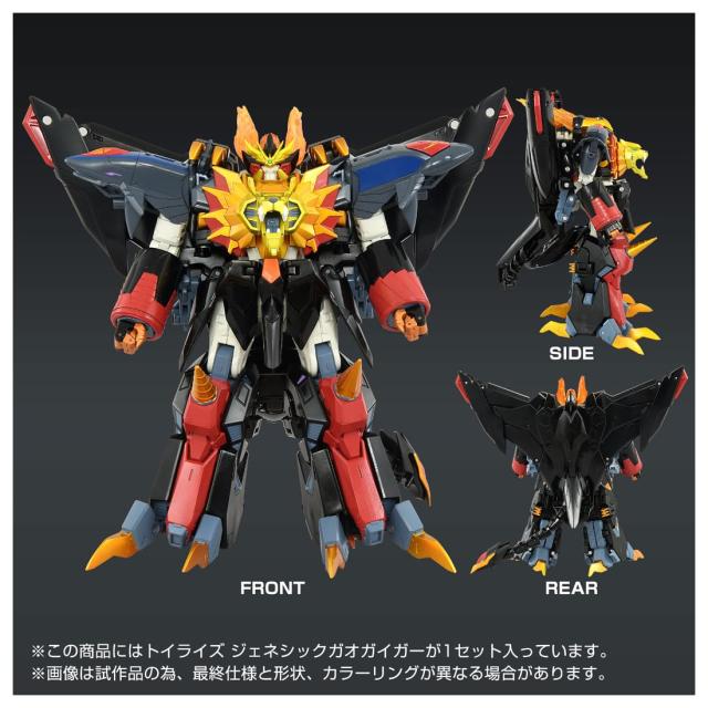 T-SPARK TOYRISE トイライズ ジェネシックガオガイガー 可動フィギュア_2
