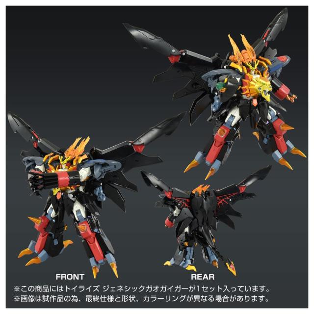 T-SPARK TOYRISE トイライズ ジェネシックガオガイガー 可動フィギュア_6