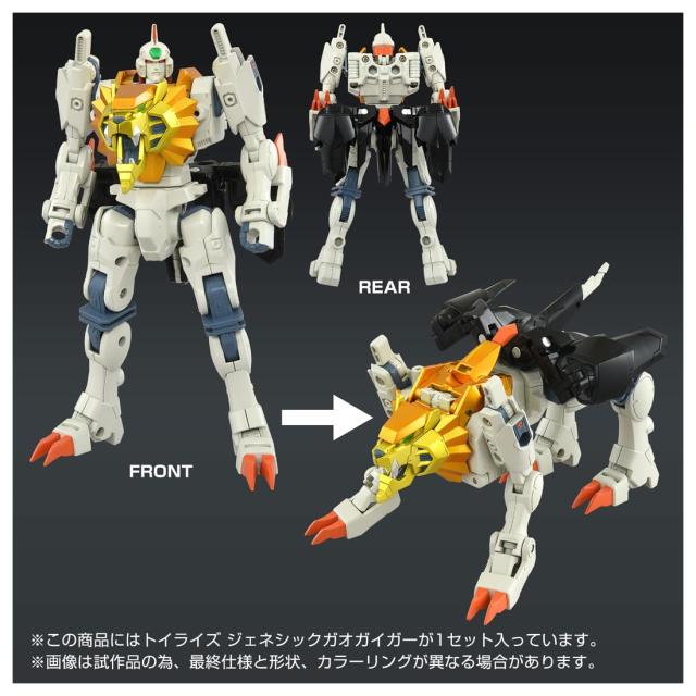 T-SPARK TOYRISE トイライズ ジェネシックガオガイガー 可動フィギュア_7