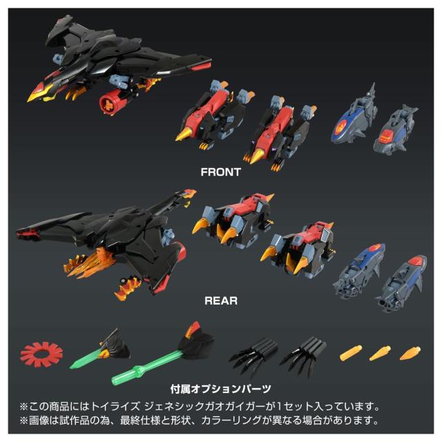 T-SPARK TOYRISE トイライズ ジェネシックガオガイガー 可動フィギュア_8