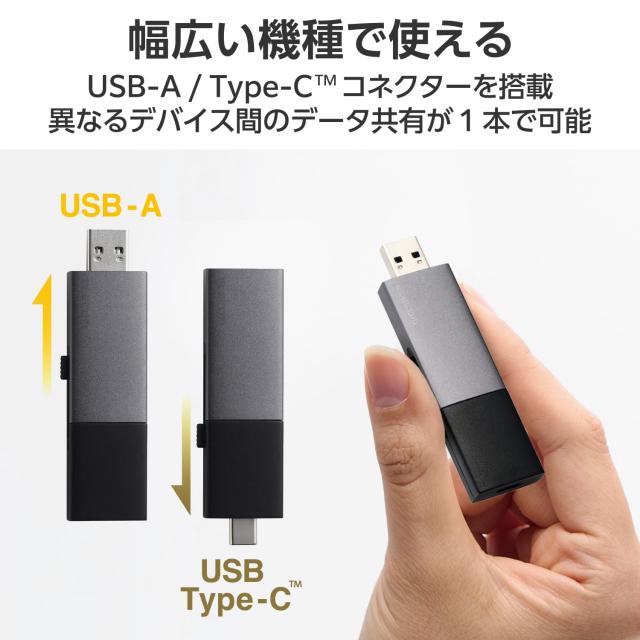 エレコム 外付けSSD 1TB USB3.2 (Gen2) 対応 スライド式 タイプC タイプA スライド切り替え ブラック ESD-EWC1000GBK_2