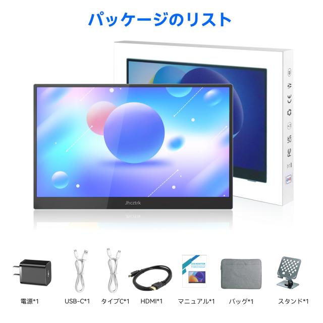 Jhcztrkモバイルタッチスクリーンポータブルモニター 61TFSsGUMFL._AC_UF350,
