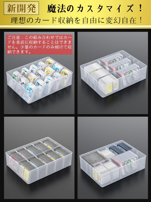 Yotakala カードケース トレカ ストレージボックス トレカケース