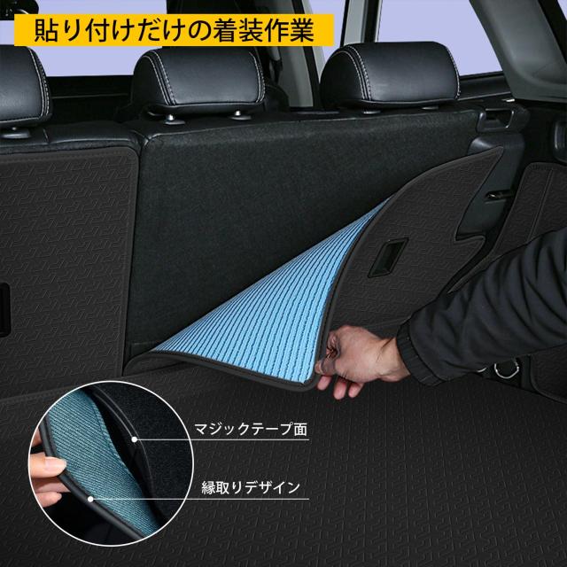 RAWAKORW 日産 新型 エクストレイル ラゲッジマット T33 2022年-現行 車種専用 トランクマット フルカバー 荷室側面カバー 背もたれカバ