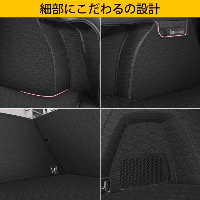 RAWAKORW 日産 新型 エクストレイル ラゲッジマット T33 2022年-現行 車種専用 トランクマット フルカバー 荷室側面カバー 背もたれカバ