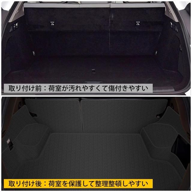 RAWAKORW 日産 新型 エクストレイル ラゲッジマット T33 2022年-現行 車種専用 トランクマット フルカバー 荷室側面カバー 背もたれカバ
