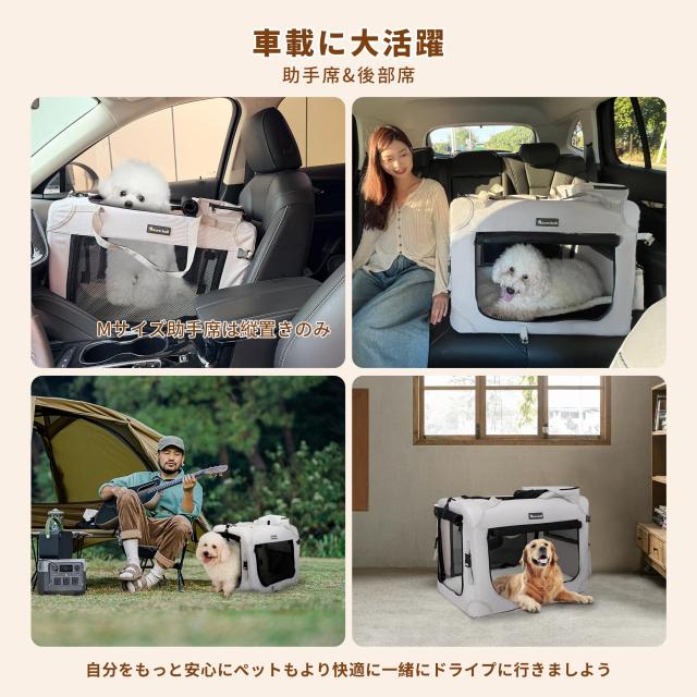 Totoro ball 犬用キャリーバッグ ソフトクレート 犬用クレート 5面