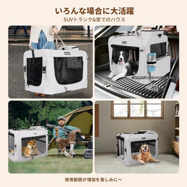 Totoro ball ソフトクレート 大型犬 大空間な犬用クレート 折りたたみペットケージ 5面メッシュ 折りたたみ簡単 省スペース 頑丈耐久 洗_5