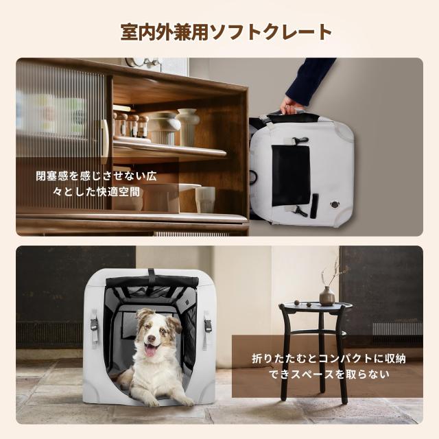 Totoro ball ソフトクレート 大型犬 犬用クレート 折りたたみペット