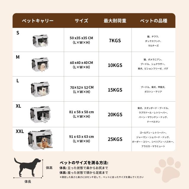 Totoro ball ソフトクレート 大型犬 犬用クレートロック付き クレート