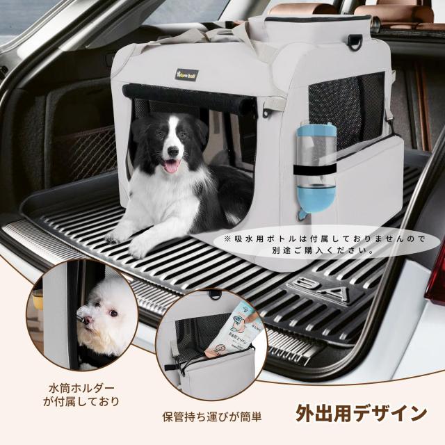 Totoro ball ソフトクレート 大型犬 大空間な犬用クレート 折りたたみ