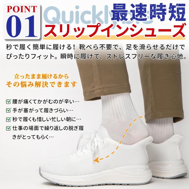 STRDEOUT スニーカー 立ったまま履ける スニーカー 手を使わず履ける メンズ ランニングシューズ 軽量 運動靴 立ったまま 履ける ジ