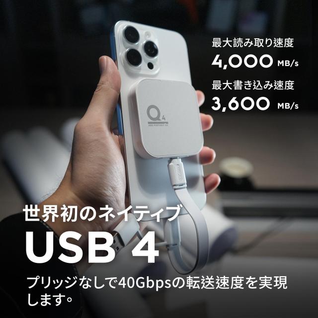 DATO (ダト) 磁気外付けSSD 1TB 外付けソリッドステートドライブ